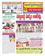 Aadab Hyderabad Tab Pages