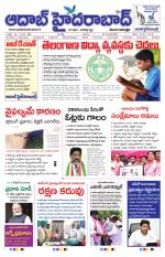 Aadab Hyderabad Main Pages
