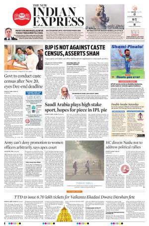 The New Indian Express-Anantapur