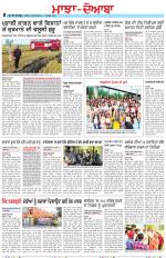 Punjabi Tribune (Majha/Doaba)