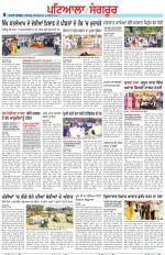 Punjabi Tribune (Patiala-Sangrur)