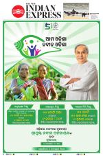 The New Indian Express-Sambalpur