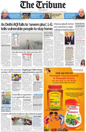 Jalandhar Edition