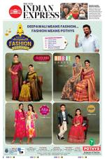 The New Indian Express-Vellore