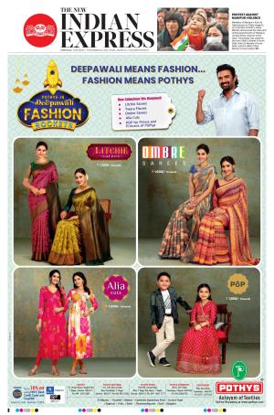 The New Indian Express-Vellore