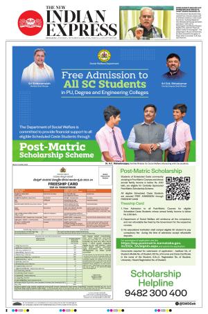 The New Indian Express-Bengaluru