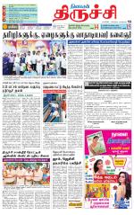 Trichy Supplement
