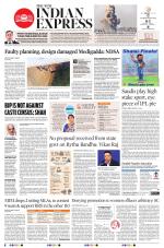 The New Indian Express-Hyderabad