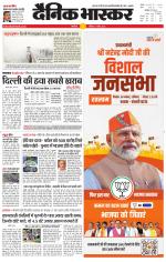 सिंगरौली 