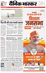 छतरपुर - टीकमगढ़ 