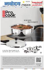 THE NAVODAYATIMES NCR MAIN