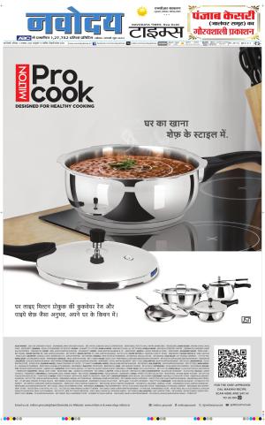 THE NAVODAYATIMES NCR MAIN