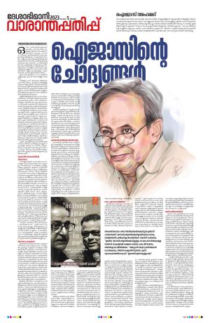 Weekend, 5 November 2023