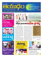 Ayudam Daily