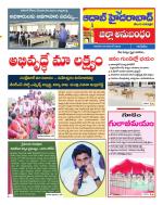 Aadab Hyderabad Tab Pages