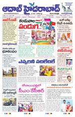 Aadab Hyderabad Main Pages