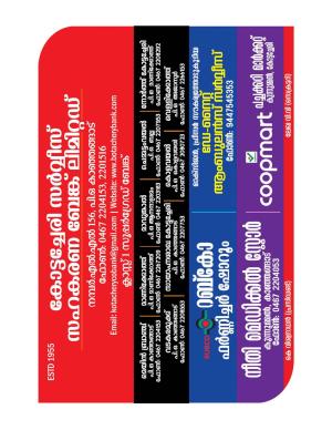 Kozhikode, 05th  November 2023