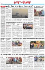 Punjabi Tribune (Majha/Doaba)