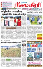 Nilgiri-Coimbatore Supplement