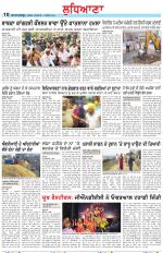 Punjabi Tribune (Ludhiana)