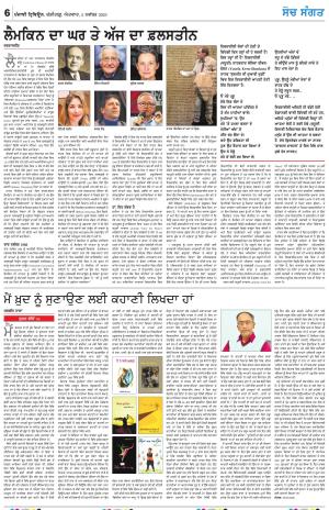 Nazaria_05_November_2023