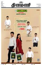 Dinamani - New Delhi