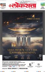 Chhatrapati Sambhajinagar