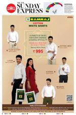 The New Indian Express-Vellore