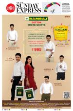 The New Indian Express-Tiruchy