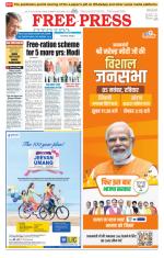 Free Press - Bhopal Epaper Edition