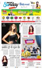 Raviariya Punjab Kesari