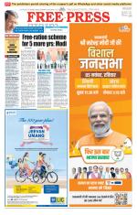Free Press - Indore Epaper Edition