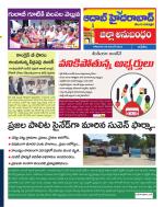 Aadab Hyderabad Tab Pages