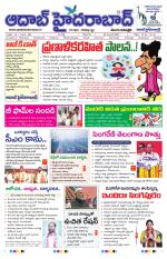 Aadab Hyderabad Main Pages