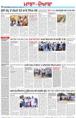 Punjabi Tribune (Majha/Doaba)