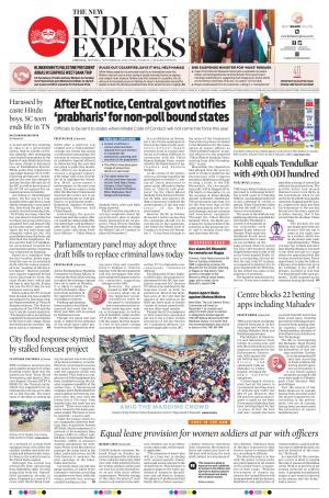 The New Indian Express-Vellore