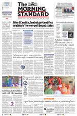 The Morning Standard