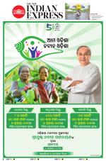 The New Indian Express-Sambalpur