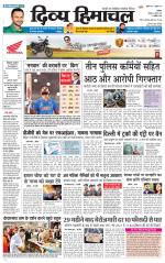 Divya Himachal Chandigarh+Mera Shimla +Aastha