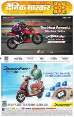 नागपुर-विदर्भ