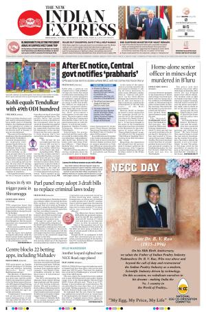 The New Indian Express-Bengaluru