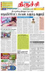 Trichy Supplement