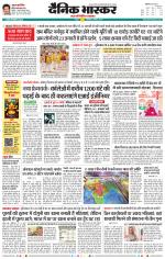 सतना-विंध्य