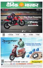 सतना-विंध्य