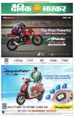 सिंगरौली 