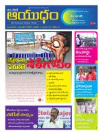 Ayudam Daily