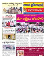 Aadab Hyderabad Tab Pages