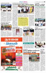 Nagarcoil Supplement