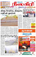 Nilgiri-Coimbatore Supplement