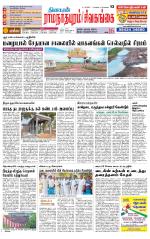 Madurai-Ramnad Supplement